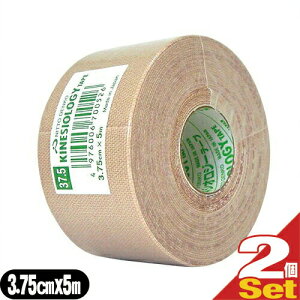 「メール便(定形外) ポスト投函 送料無料」「1ロール」「粘着伸縮布包帯」ニトリート キネシオロジーテープ(非撥水タイプ) 3.75cmx5mx2巻セット - 通気性にすぐれた筋肉保護テープ。肩、腰、