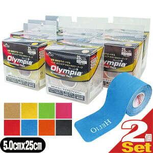 [(`O) |Xg e[sOe[vwI IsA LlVIW[e[v(HELIO Olympia Kinesiology Tape) J[ vJbg^Cv (50mmx25cmx17(1)) x 2Zb