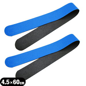 [({X) |Xg LkQK㗝XAVXg(ASSIST) }WbNxg u[ 4.5x60cm (45x600mm) x2Zbg - ]̃}WbNxg̐i!nE^