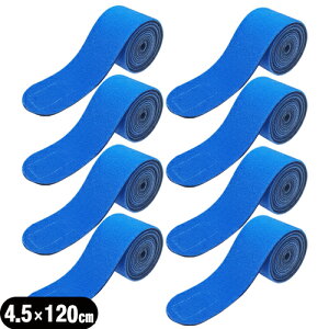 uŋzvulR|XvLkQK㗝XAVXg(ASSIST) }WbNxg u[ 4.5x120cm (45x1200mm) x8Zbg - ]̃}WbNxg̐i!yă\tgysmtb