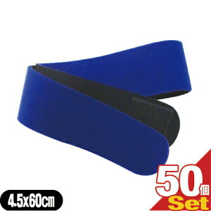 K㗝XŒѣT|[^[Eoe[WT|[ }WbNxgR Cu[ (4.5x60cm)x50Zbg(SM-257B) ysmtb-sz