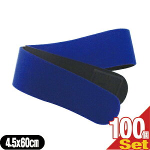 K㗝XŒѣT|[^[Eoe[WT|[ }WbNxgR Cu[ (4.5x60cm)x100Zbg(SM-257B) ysmtb-sz