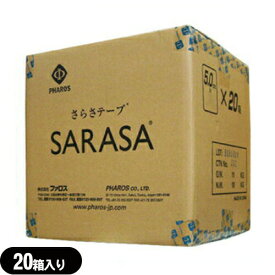 ｢省スペースデリーズナブル｣｢PHAROS/ファロス｣さらさ テープ (さらさ伸縮テープ) (SARASA TAPE) 幅5cm 業務用 30m x20箱(1ケース)【smtb-s】