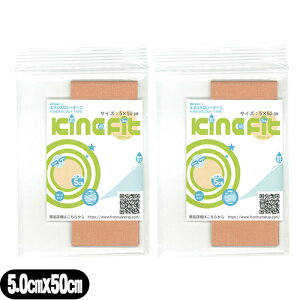 uŋzvulR|XvlC5cm!(50mm)e[sOe[vLlVIW[e[v(LlVIe[v)LltBbg e[v 5cmx50cmx2 EF[uHEH - d˓\