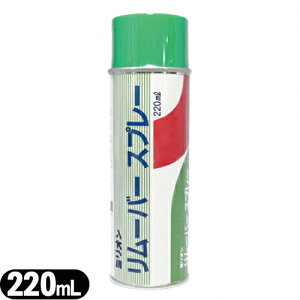 ��S���܏����X�v���[����a �~���I�� �����[�o�[�X�v���[ 220mL(REMOVER SPRAY)�261202�