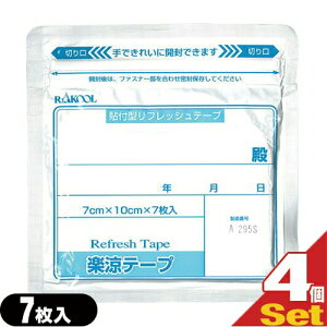 uŋzvulR|Xv\t^pޣACVOtbVe[vN[i ye[v 7x10cm 7 x4(v28) ysmtb-sz