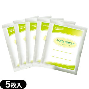 \t^pޣACVOpV[g JiP ANAV[g(AQUA SHEET)(5) x 5Zbg