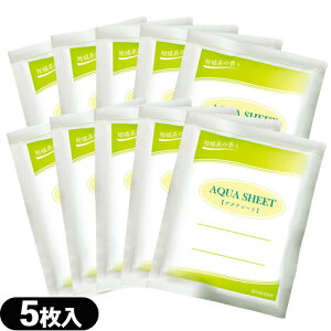 \t^pޣACVOpV[g JiP ANAV[g(AQUA SHEET)(5) x 10Zbg