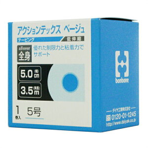 LkSe[sO_CH(DAIYA)bonbone ANVebNX(ACTIONTEX) 5(5.0cmx3.5m)