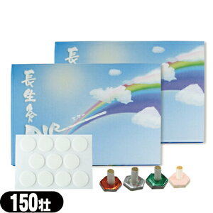 ŋzΉiK㗝XR(YAMASHO)  (傤イ) 150s (M[ECgEn[hE\tg)(50s+100sZbg) MJ(11)t - g₷{iĥB