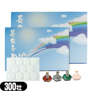 uŋzvulR|XvK㗝XR(YAMASHO)  (傤イ) 300s (M[ECgEn[hE\tg)(100s+200sZbg) MJ(11)t - ǂɂł\