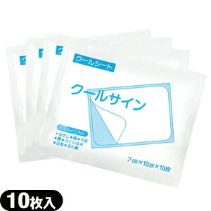 uŋzvulR|Xv\t^pޣACVOpV[g eCRNt@}PA N[TC 7x10cm 10 x4(v40) ysmtb-sz