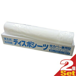 y[p[V[c fBJfBX|V[c Jo[p^ 75cmx100m ~Vړx2(60cmƂɃ~Vړ)(SB-122) ysmtb-sz