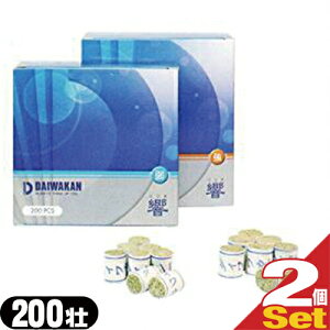 Ipa(킩) (Ђт) 200s x2Zbg (E2ނI) - Ip̌JĂ܂̂ŃXOIɐݒuĂ܂Bysmtb-sz