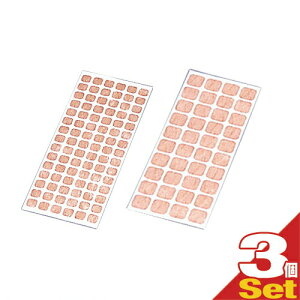 uŋzvulR|Xv~IEIpe[vI(ЂȂ)E~I(҂)pe[v a[10V[g]x3Zbg (8x8mmE13x13mm 2I) {i