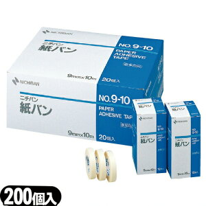 ST[WJe[vj`o(NICHIBAN) o No.9-10(PAPER ADHESIVE TAPE) 9mmx10mx200