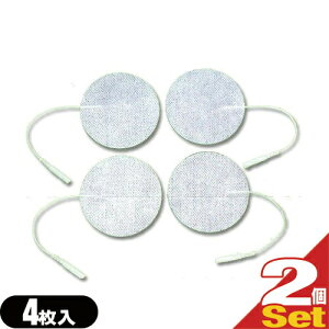 [({X) |Xg K㗝XEMSpSpbhKANA EMS PAD (Ji C[GGX pbh)ۣ(a7cm)4x2Zbg - ANZK[hЂ̃WFV[gA