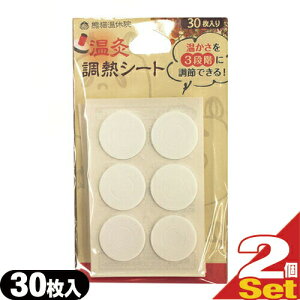 [({X) |Xg FLx@V[YMV[g(30) x2 ܂ɂ̉(̉)E͂߂Ẳ(߂Ẳ) - ̉3iKɒ