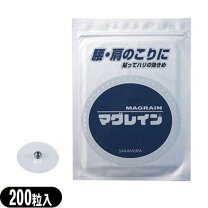 楽天市場】マグレイン チタン クリア 2000粒の通販