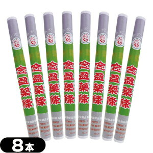 uŋzvulR|XvE__ Om(˂񂦂₭傤)()x8{Zbg ysmtb-sz