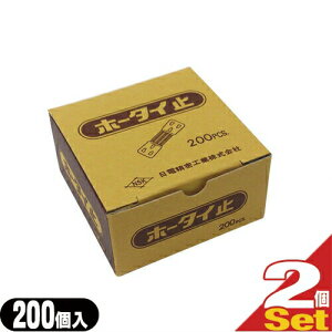 uŋzvulR|Xvѕ⏕piz[^C~(ю~) 200x2Zbg(v400) ysmtb-sz