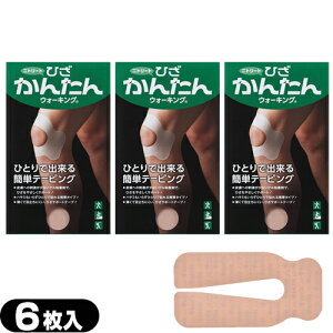 uŋzvulR|XvLlVIW[e[v񂽂e[sOjg[g(NITREAT) Ђ񂽂EH[LO 6x3Zbg - NłłZte[sO