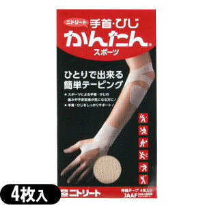 lR|Xjg[gKINESHIO LOGY TAPELlVIW[e[vЂ񂽂X|[c 4 ysmtb-sz