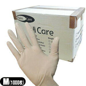 ｢ラテックスグローブ｣Palm Care ラテックスゴム手袋 ホワイト Mサイズ パウダーフリー(粉なし) 100枚入x10個セット(1ケース)