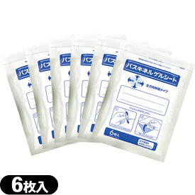 「最強翌日配送」「ネコポス送料無料」｢貼付型冷却材｣｢アイシング｣冷却シート 大石膏盛堂 パスキネルゲルシート 10x14cm(6枚入り)x6袋 【smtb-s】