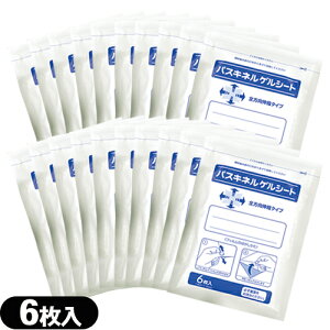 \t^pޣACVOpV[g ΍p pXLlQV[g 10x14cm(6)x20܁ysmtb-sz