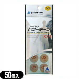 lR|Xphiten power tapet@Cep[e[vX30 50}[N ysmtb-sz