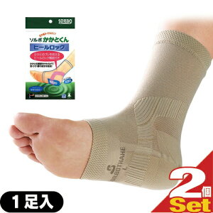 ulR|Xv\{/SORBO \{Ƃq[bN 1x2Zbg(A\[gw) ysmtb-sz