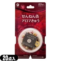 楽天市場】せんねん灸 アロマの通販