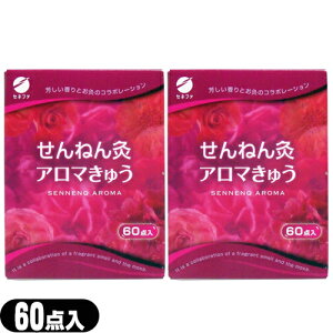 lR|XEZlt@ ˂ A}イ(A}) 60_x2Zbg - FƂ̃R{[VB̃jICȕɂ