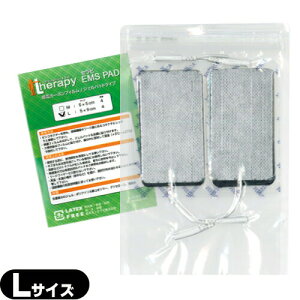 lR|Xtherapy EMS PADZsSpbh LTCY(5x9cm) 4(CV509) ysmtb-sz
