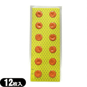 {Hzbgu[pւrLbv 12 (SO-250C)
