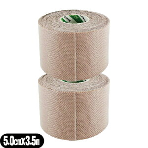 「メール便(定形外) ポスト投函 送料無料」「人気の5cm!」「撥水(はっすい)タイプ」ファロス(PHAROS) さらさプロテクションテープ(SARASA PROTECTION TAPE) 5.0cm(50mm)x3.5mx2巻セット 【smtb-s】