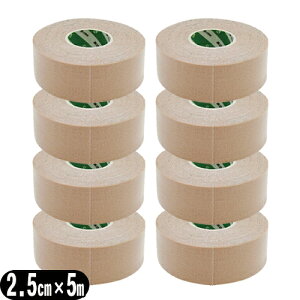 lR|XSARASAPHAROS炳 e[v(炳Lke[v) 2.5cm(25mm)x5mx8 - d˓\肵ԂŐ⊾ɔGĂɂAANЂgpĂ̂ŃJuɂ