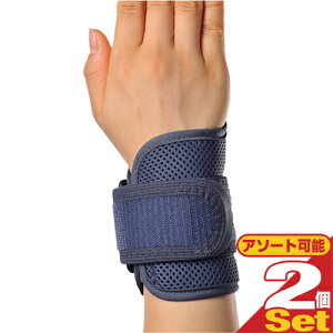 [(`O) |Xg ֐ߗpT|[^[APA XgPAEv(WRIST CARE-PRO) x2Zbg (4^CvI) - EBM̊mƍėpBT|[^[(