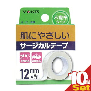 uŋzvulR|XvT[WJe[vbN(YOKK) T[WJe[v(SURGICAL TAPE) sDz^Cv 12mmxS9mx1x10Zbg ysmtb-sz