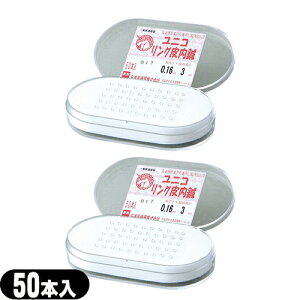 [({X) |Xg K㗝XiÊ jR OI(ЂȂ)(50{) x2Zbg - IیނɎhARpNgȃP[XɎ[Ă܂Bys