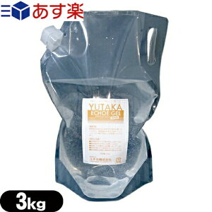 超音波ゲルの通販 価格比較 価格 Com