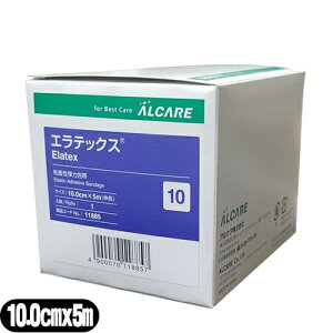 「メール便(定形外) ポスト投函 送料無料」「粘着性弾力包帯」アルケア エラテックス (Elatex) 10号 10.0cmx5m(伸長) 1巻入り - 綿100%強撚糸の優れた弾力性により、強い圧迫固定が可能です。伸縮