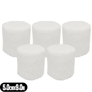 「メール便(定形外) ポスト投函 送料無料」「巻軸系伸縮包帯」アルケア ハイスパン (ALCARE Highspan) 2号 (11641) 5.0cmx9.0m(伸長) x5巻セット - 肘や膝などの屈曲部にもフィットし、体動を妨げません