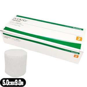 「巻軸系伸縮包帯」アルケア ハイスパン (ALCARE Highspan) 2号 (11641) 5.0cmx9.0m(伸長) 10巻入り - 肘や膝などの屈曲部にもフィットし、体動を妨げません。表面の凹凸により、巻きずれしにくくなっ