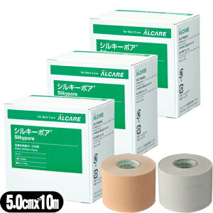 [(`O) |Xg SLkK[[ѣAPA VL[|A(Silkypore) 5 5.0cmx10m() 1x3Zbg (zCgEx[WI) - ʋC̃bV