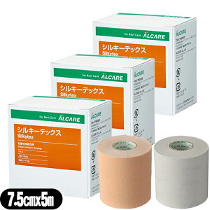 「メール便(定形外) ポスト投函 送料無料」「粘着性伸縮包帯」アルケア シルキーテックス(Silkytex) 7号 7.5cmx5m(実長) 1巻入りx3箱セット (ホワイト・ベージュから選択) - ガーゼ固定から軽度の