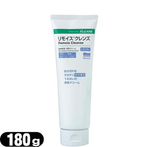 [(`O) |Xg 畆ێEN[APA CXNY (Remois Cleansse) M[^Cv 180g (17701) - VRICŉ𕂂オ点A@邾