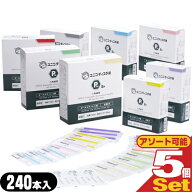 ｢正規代理店｣日進医療器 ユニコ (unico) ディスポ鍼 Pro 8P 240本入(滅菌済) x5箱セット(アソート可能)…