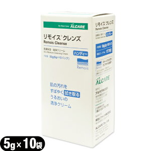 lR|X畆ێEN[APA CXNY (Remois Cleansse) nfB[^Cv 17702 (5gx10pbN) - VRICŉ𕂂オ点A@邾Ŕ畆